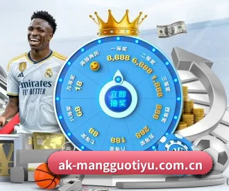 芒果体育官网入口 APP 深度功能(MangoSports)