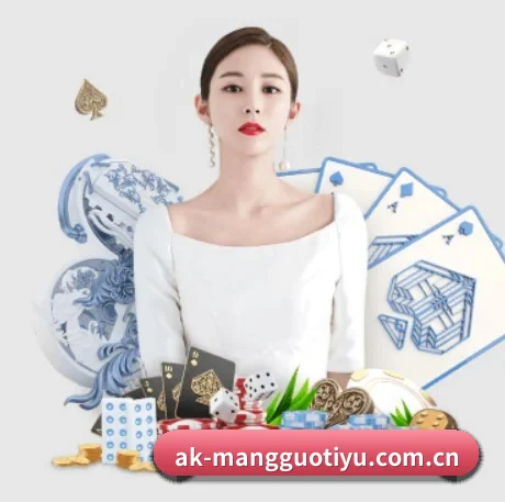 芒果体育官网入口 APP 界面 - MangoSports