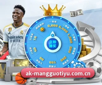 芒果体育官网入口 APP 深度功能（MangoSports）